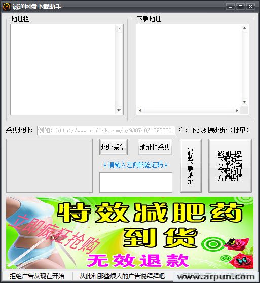 ��ͨ������������