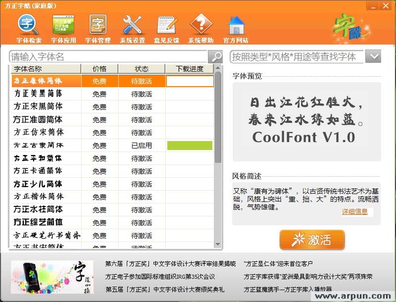 �����ֿᣨpc��ͥ�棩
