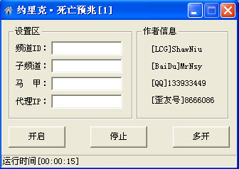 Լ��ˡ�����Ԥ��(WebYY�࿪��)