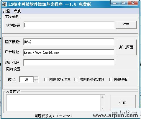 ����ڱ��˳����ϼ����Լ��Ĺ��