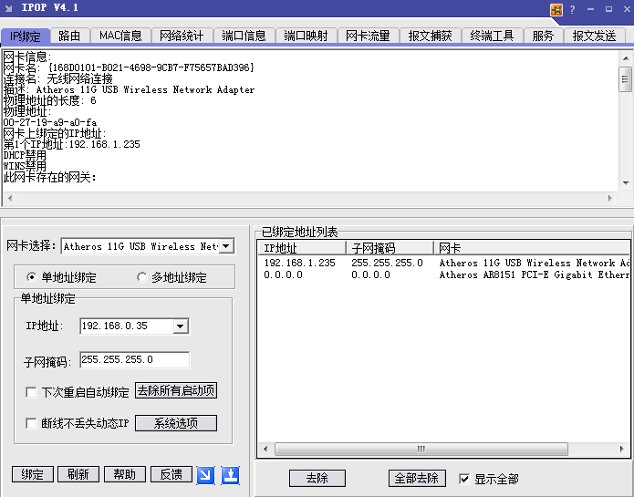 ʵ�õ��������ù���