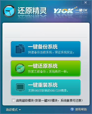 һ��OK��ԭ����