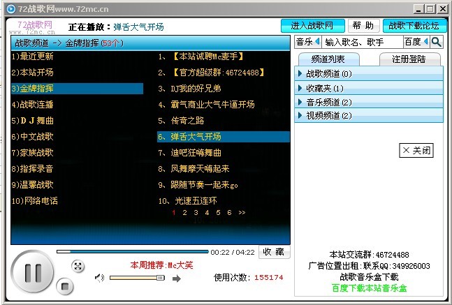 72ս�貥����