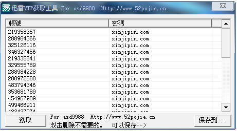 Ѹ��VIP�@ȡ���� ���θ��������@ȡ