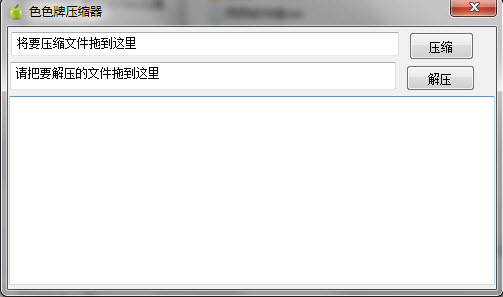 ɫɫ��ѹ����