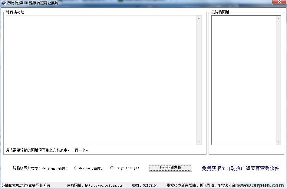 ޱ����ýURL����ַ����ת��ϵͳ