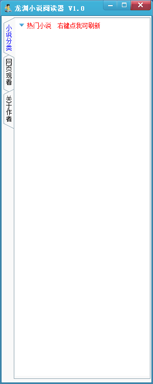 ��ԨС˵�Ķ���