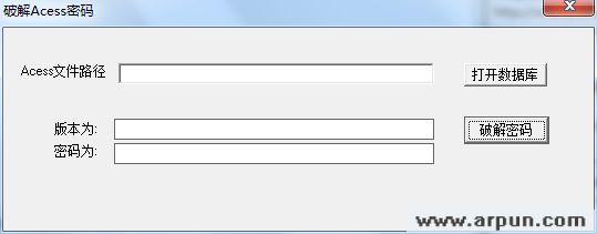 Acess密码解密器
