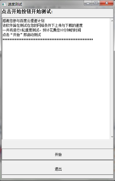 �ٶ��Ʋ��ٹ���