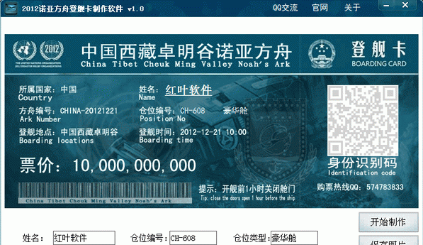 2012ŵ�Ƿ��۵ǽ�����������