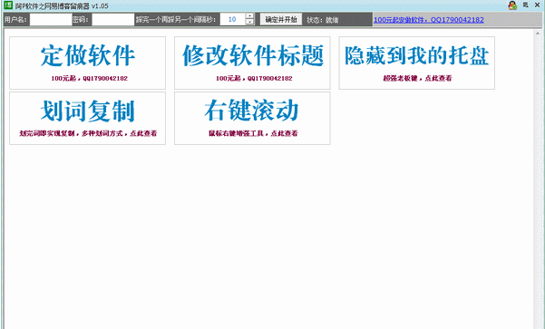 ���ײ���������