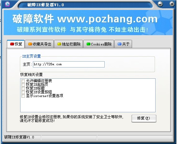 ����IE�޸���