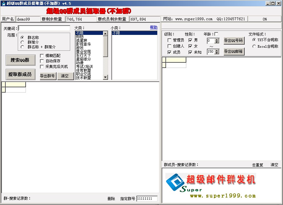 ��������Ⱥ��ȡȺ��Ա����