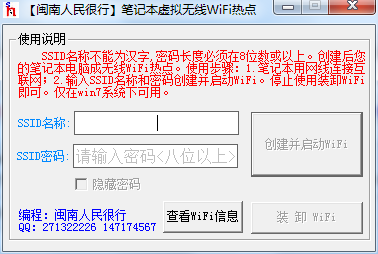 ������������С��ʼǱ���������WiFi�ȵ�