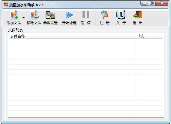 ������ˮӡ����