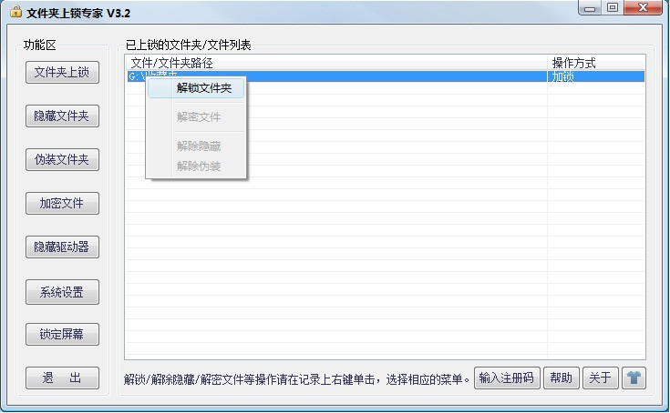 �ļ�������ר��