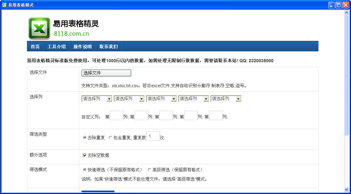 ���ñ�����