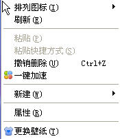 XP�Զ�������ֽ