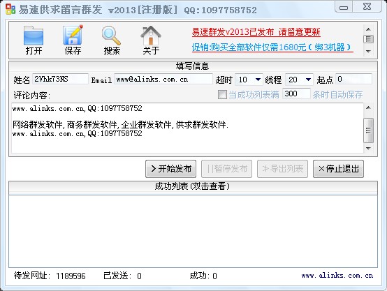 ���ٹ�������Ⱥ��