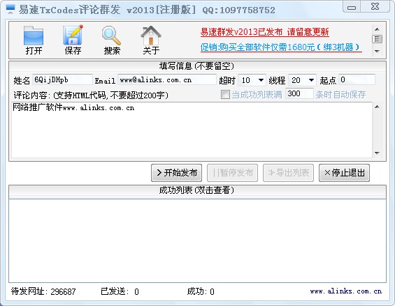����TxCodes����Ⱥ��