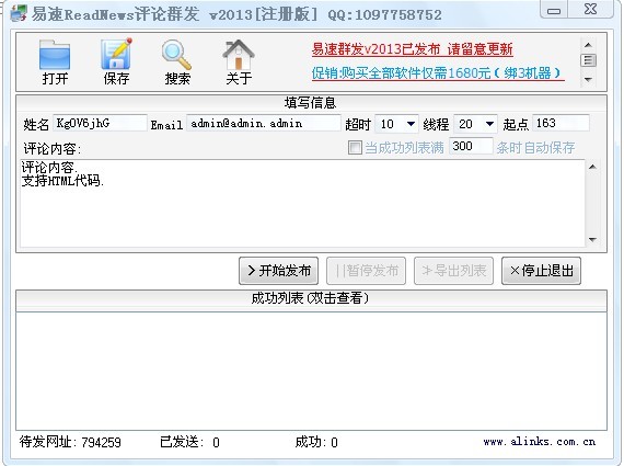 ����ReadNews����Ⱥ��