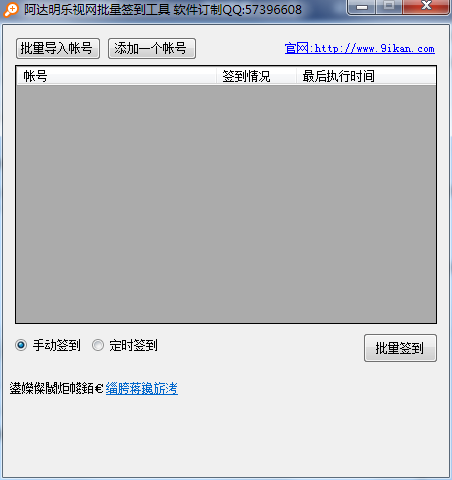 ����������ǩ������