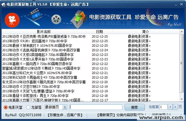 ��Ӱ��Դ��ȡ����