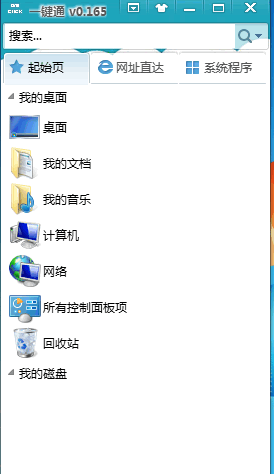 ����һ��ͨ