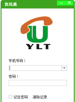 优络通网络电话