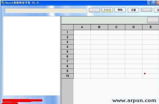 Excel表格恢复专家