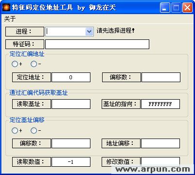 �����붨λ��ַ����