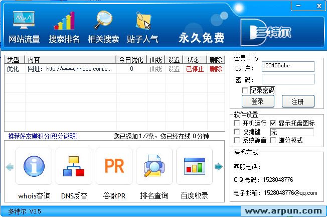 ���ض�seo����