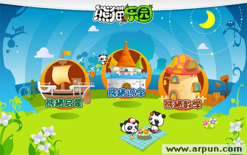 熊猫乐园早教