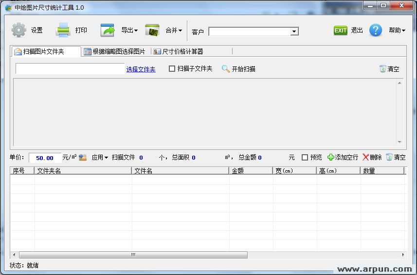 �л�ͼƬ�ߴ�ͳ�ƹ���