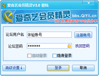 �����ջ�Ա��¼��