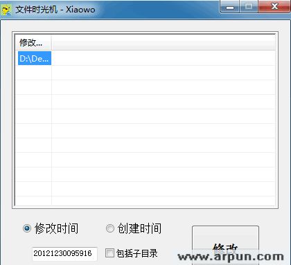 Xiaowo文件时光机