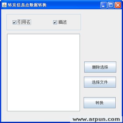 SQLת����Ϣ������ת������