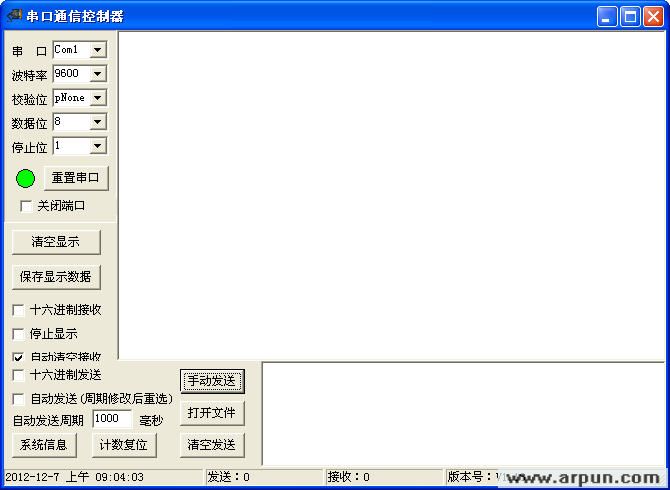 ����ͨ�ſ�����