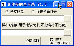 �ļ��в���רɱ����