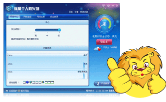 ���Ǹ��˷���ǽ2011��ʽ���������