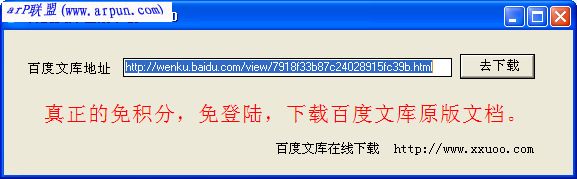 �ٶ��Ŀ�ԭ���������ع���(Ŀǰ����õİٶ��Ŀ�������)