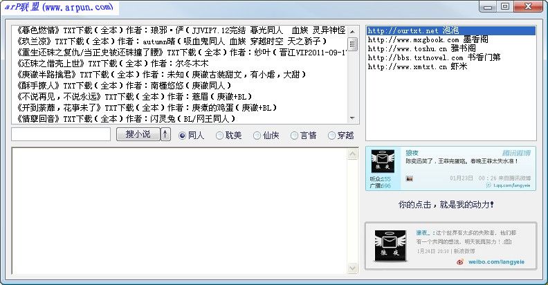 С˵��Դ�� 1.0��ɫ���谲װ