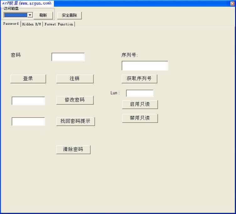 慧荣格式化工具1.1绿色版(支持已量产过的U盘)