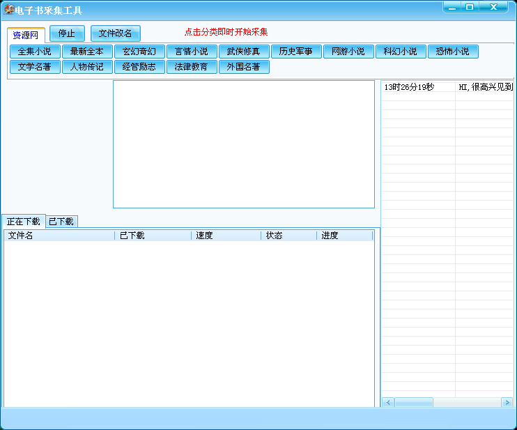 ������ɼ����� 1.0��ɫ��