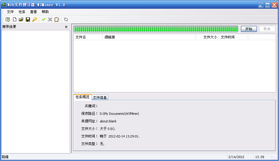 �����ļ���Ѱ�� 1.0��ɫ��