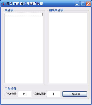 ��ͷ�ٶ���������ɼ��� v1.1 
