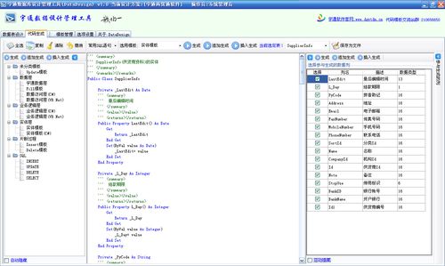 ��ͨ���ݿ���ƹ���(datadesign)1.0��ѱ�̸�������