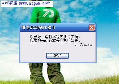 ����U������������(U������dos���Թ���)V3.3.8.2 ��ɫ��