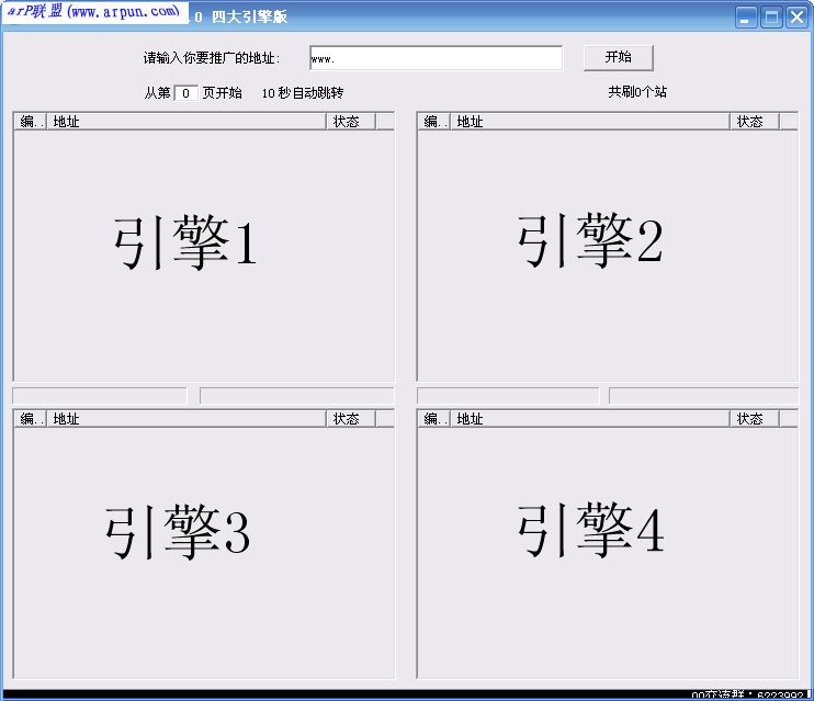 ���ᳬ���������� 2.0