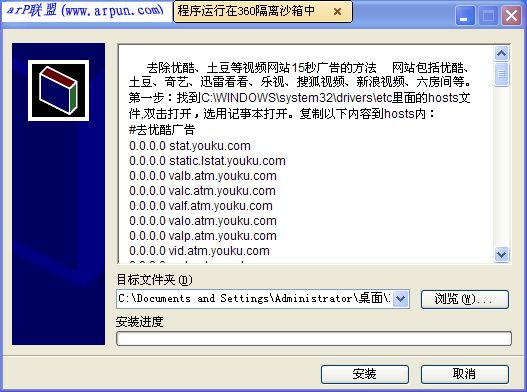 FlvBoxӰ������V1.8(����flv��Ƶ������)